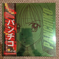 Panchiko – D E A T H M E T A L / Vinyl LP on Green, Red and Blue Splatter