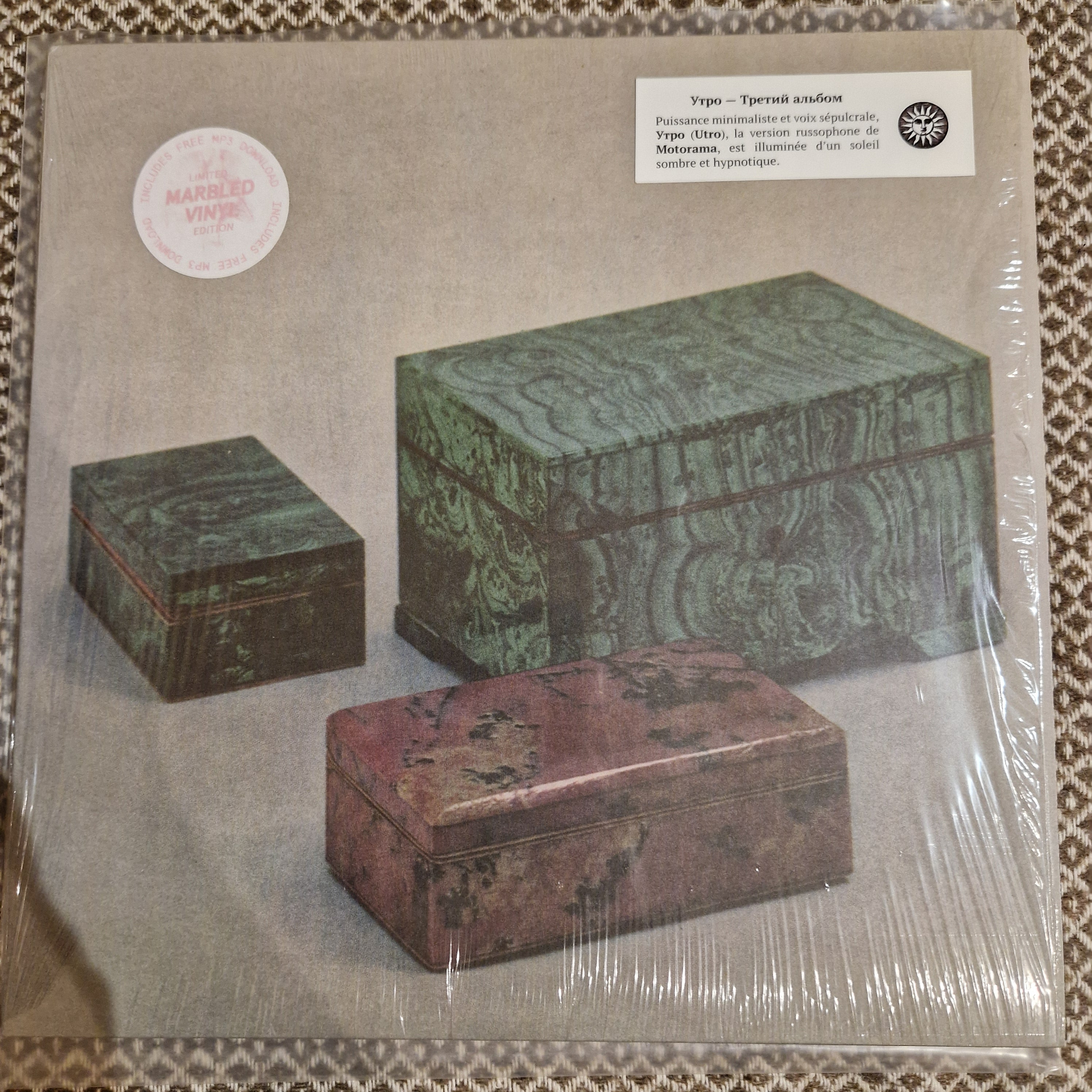 Утро – Третий Альбом / Vinyl LP on Pink Marbled (Motorama)