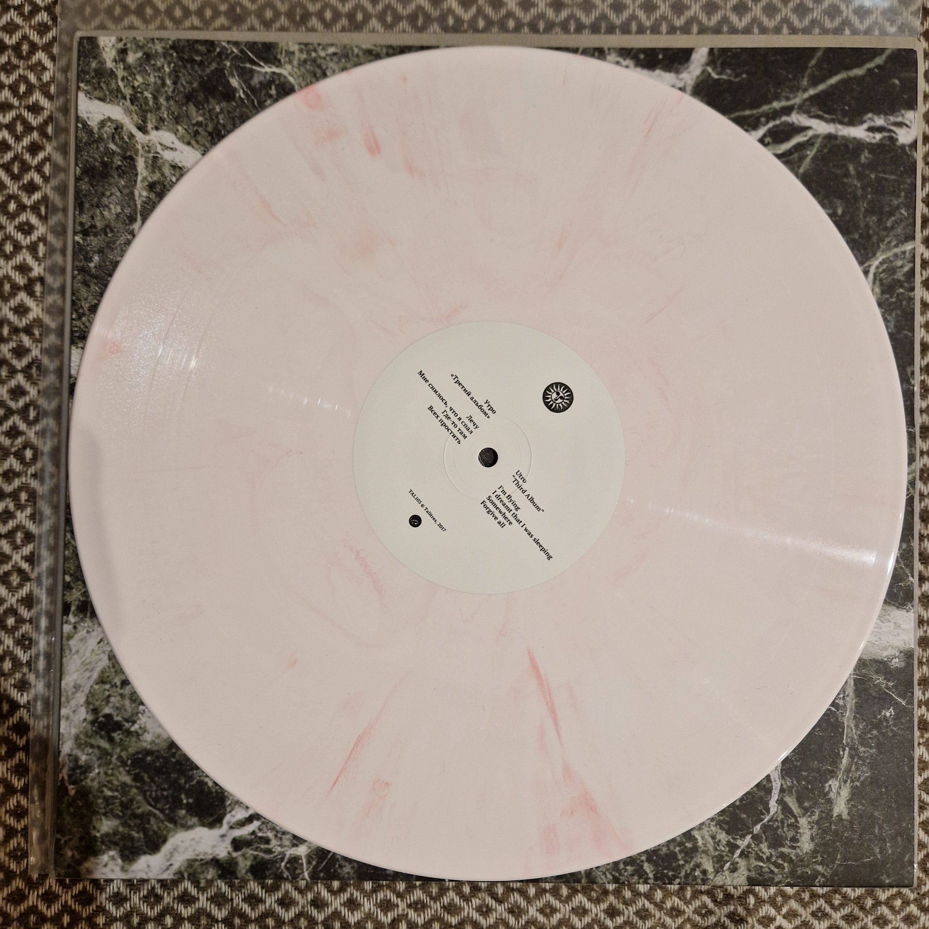 Утро – Третий Альбом / Vinyl LP on Pink Marbled (Motorama)