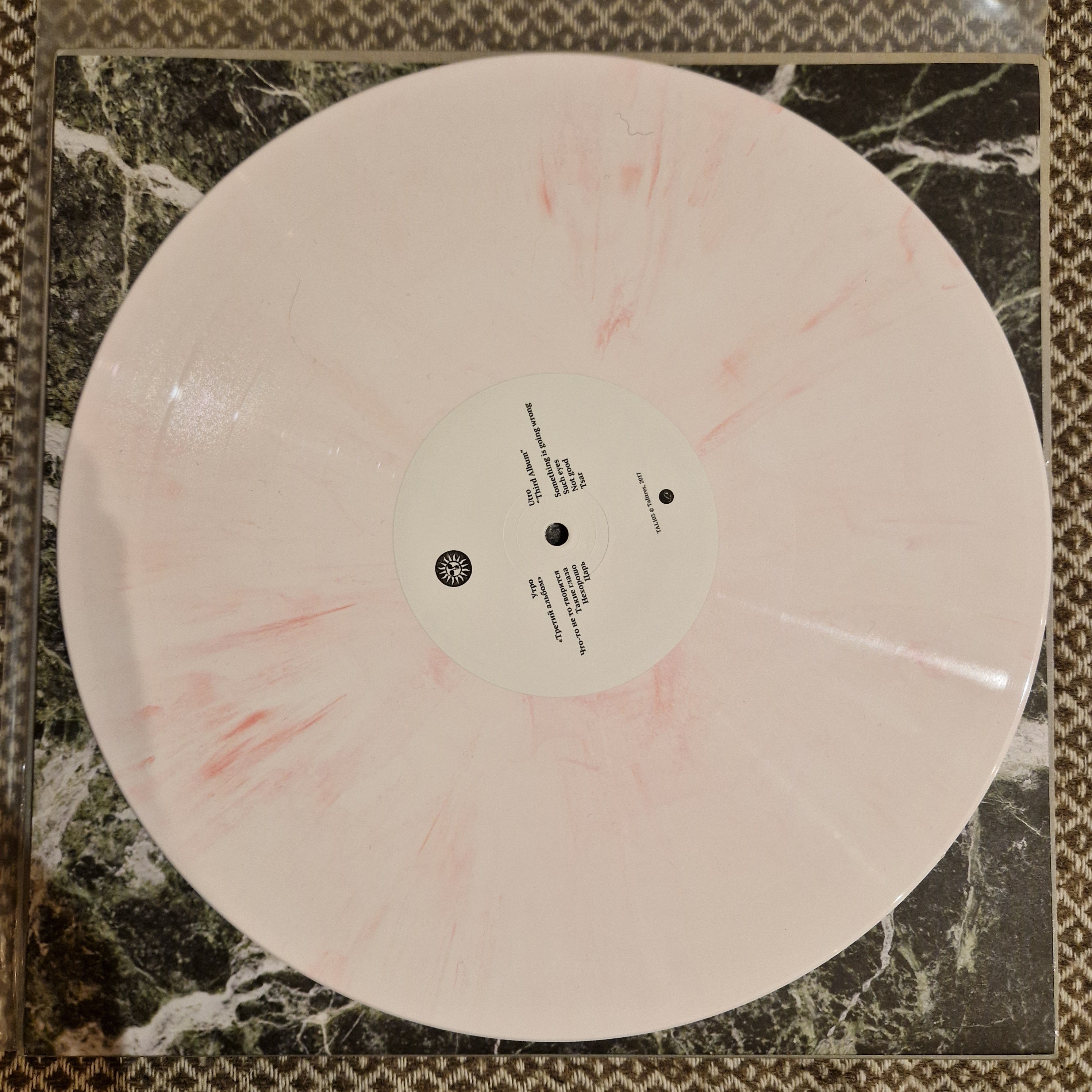Утро – Третий Альбом / Vinyl LP on Pink Marbled (Motorama)
