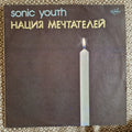 Sonic Youth – Нация Мечтателей / Vinyl LP
