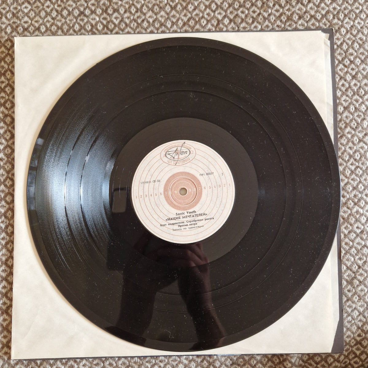Sonic Youth – Нация Мечтателей / Vinyl LP