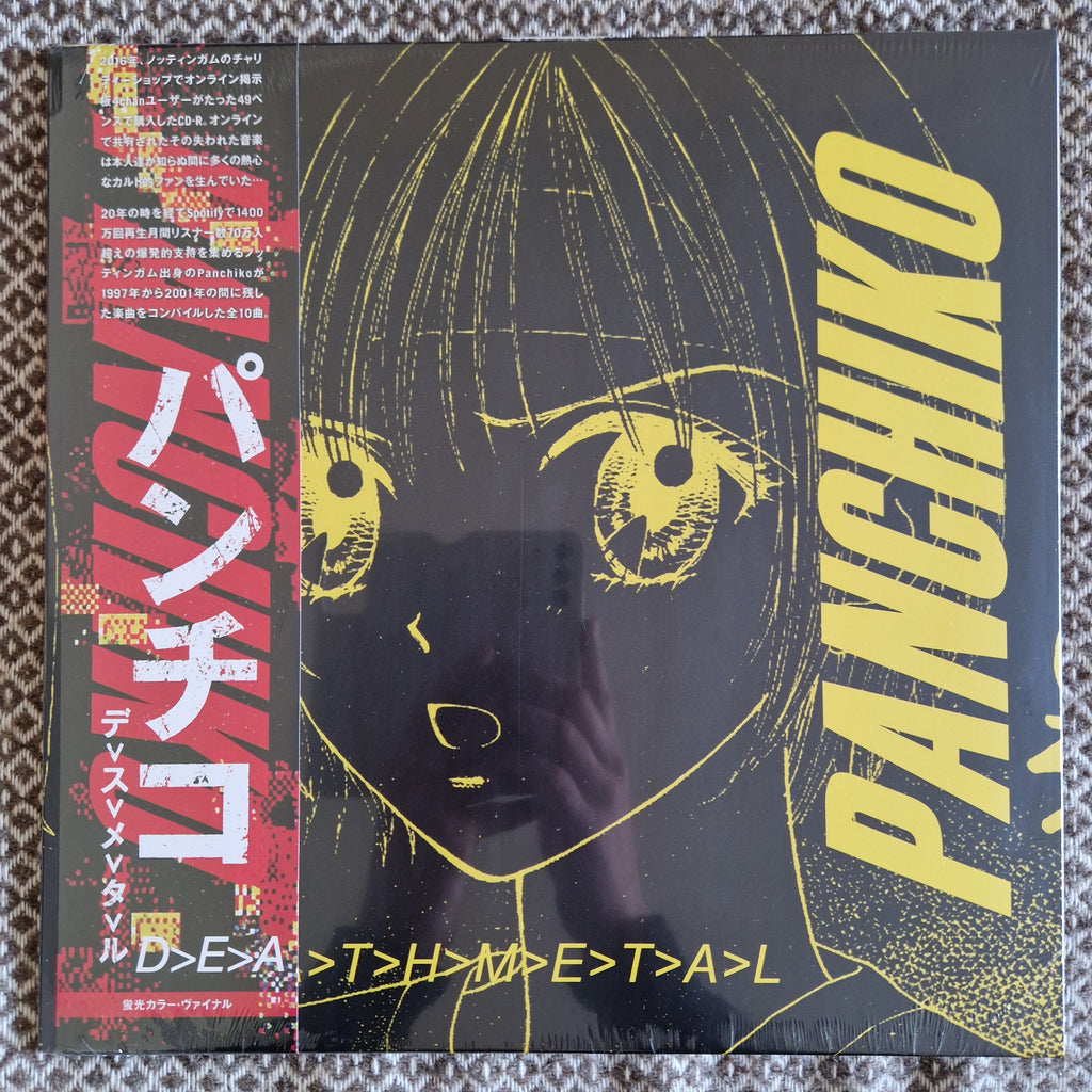 Panchiko - Deathmetal / Vinyl LP on Lemonade