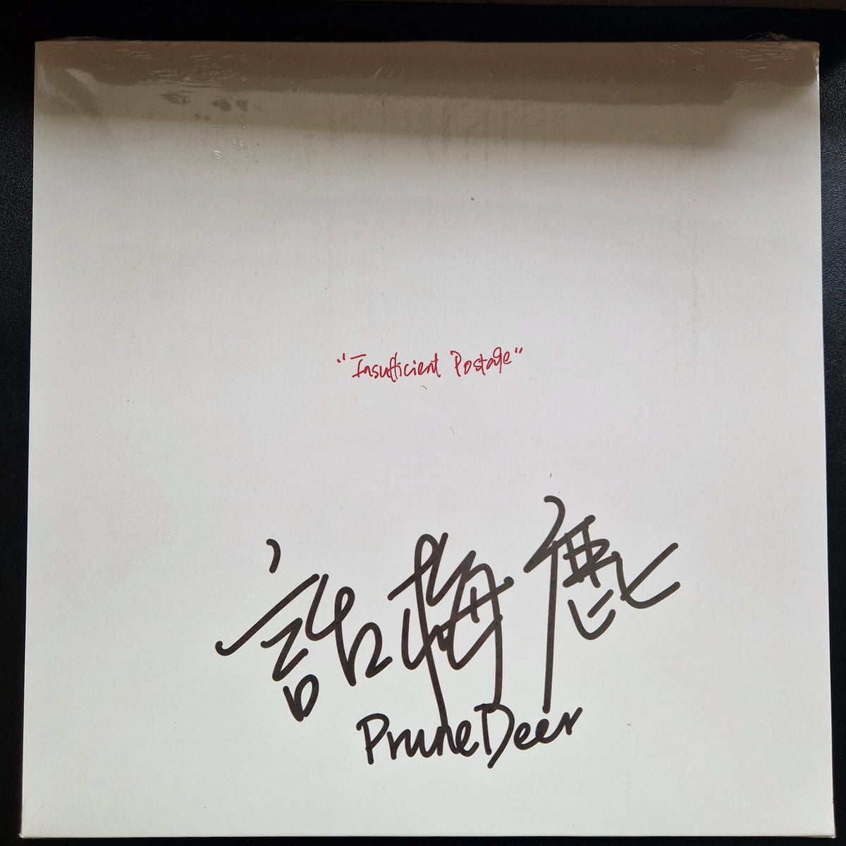 Prune Deer (話梅鹿) ‎– Insufficient Postage / Vinyl 12" limited on White