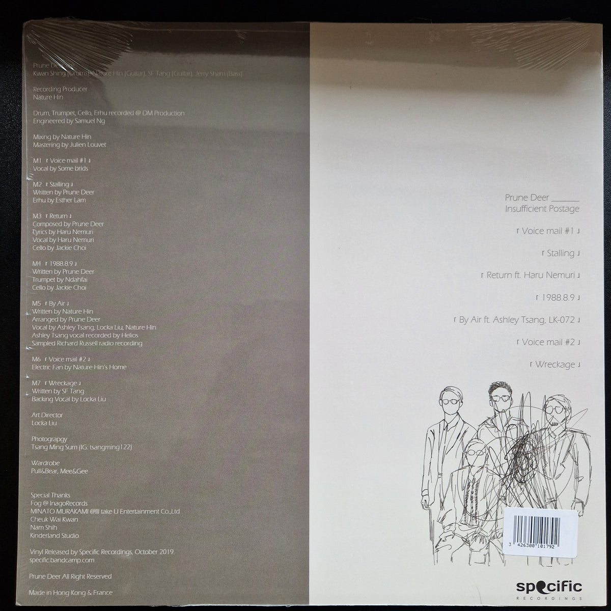 Prune Deer (話梅鹿) ‎– Insufficient Postage / Vinyl 12" limited on White
