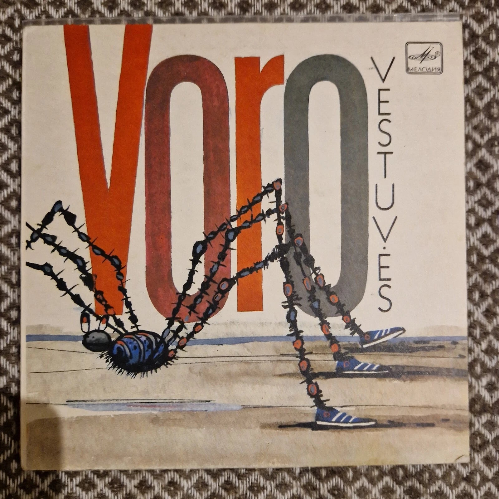 Justinas Marcinkevičius ‎– Voro Vestuvės / Vinyl 7"