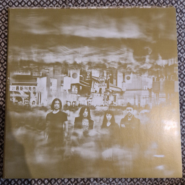 MONO – Requiem For Hell / Vinyl 2LP on Sunburst