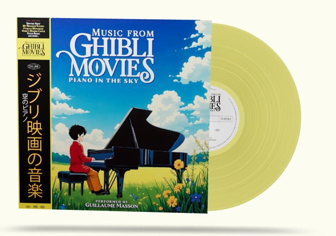 Music From Ghibli Movies - Piano in the Sky / Vinyl LP on COLORED