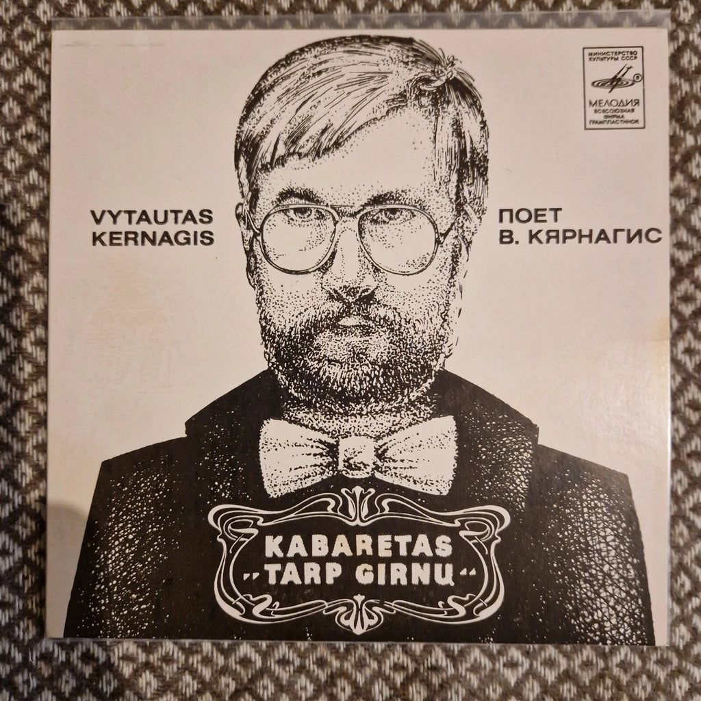Vytautas Kernagis, Kabaretas "Tarp Girnų" ‎– Kabaretas "Tarp Girnų" / Vinyl 7"