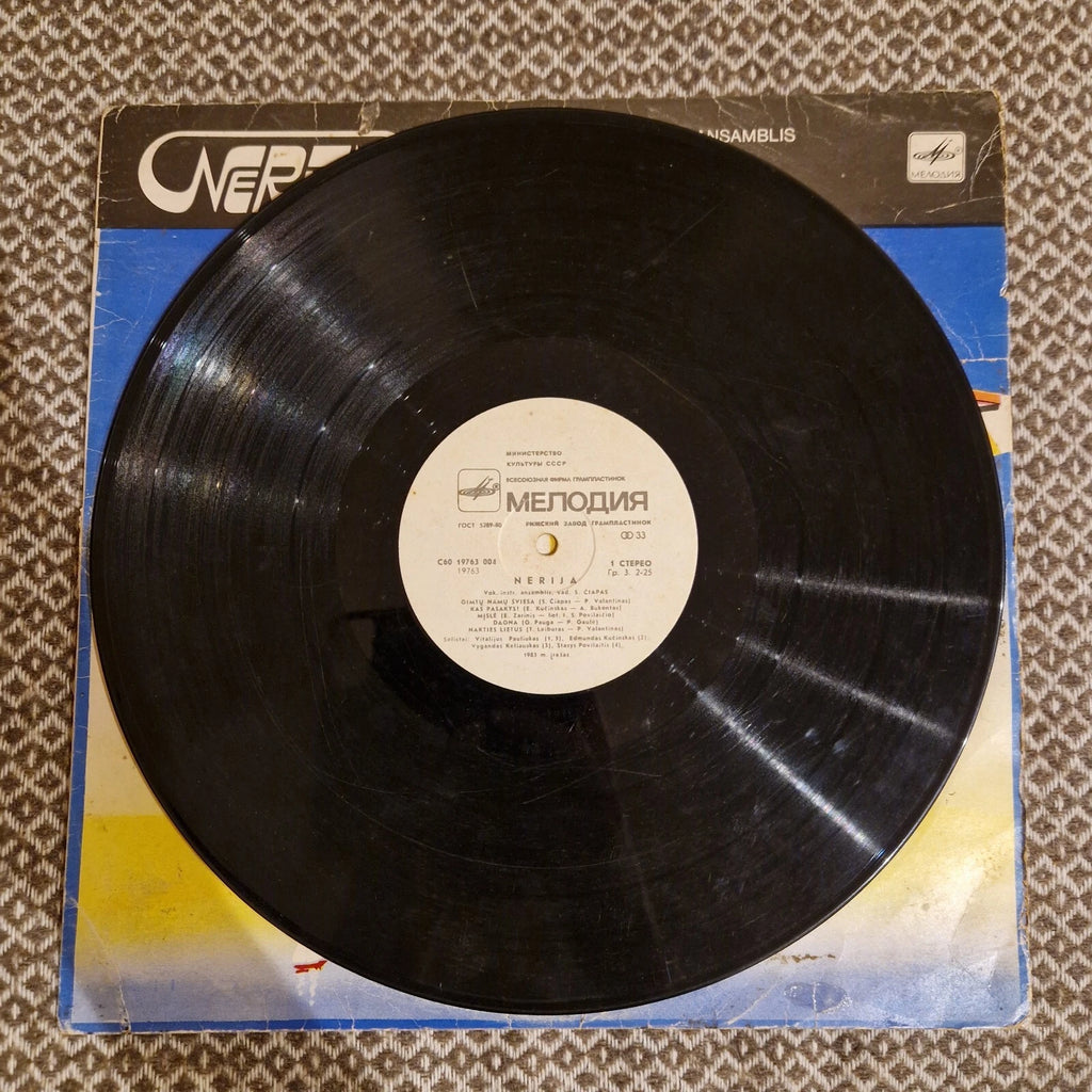 Nerija – Nerija / Vinyl LP
