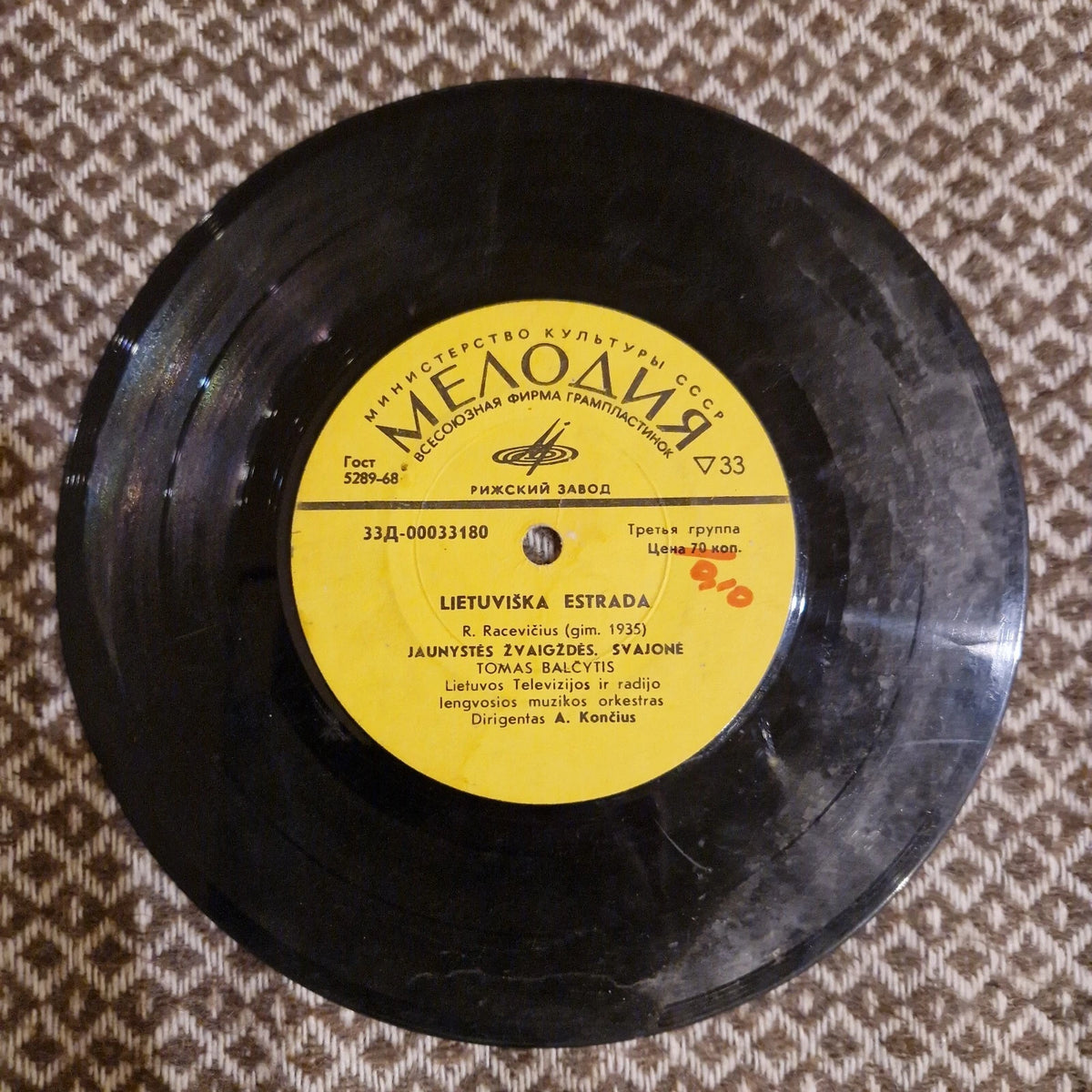 Violeta Rakauskaitė / Tomas Balčytis – Laimingos Žvaigždės / Vinyl 7"