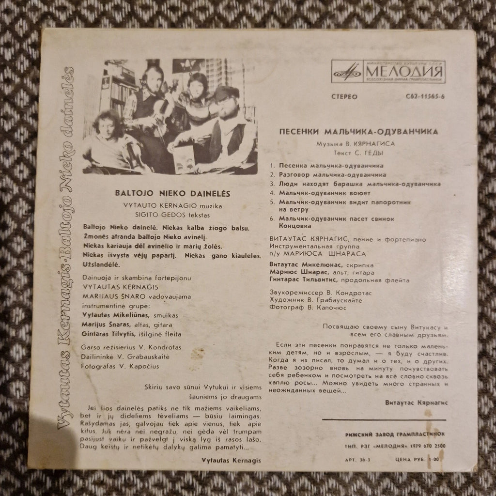 Vytautas Kernagis ‎– Baltojo Nieko Dainelės / Vinyl 7" (1979 pressing)