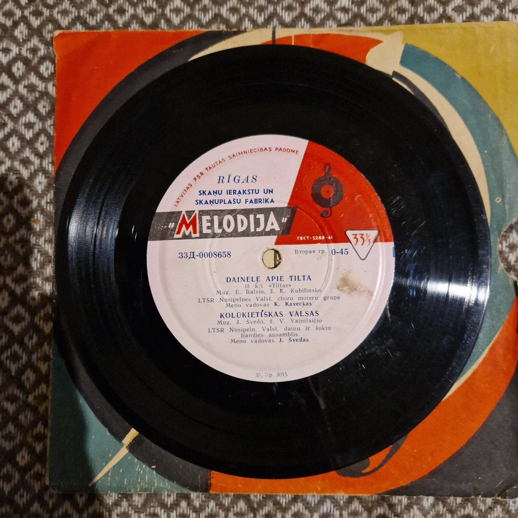 Various – Daina / Geltieji Lineliai / Dainele Apie Tilta / Kolukietis / Vinyl 7"