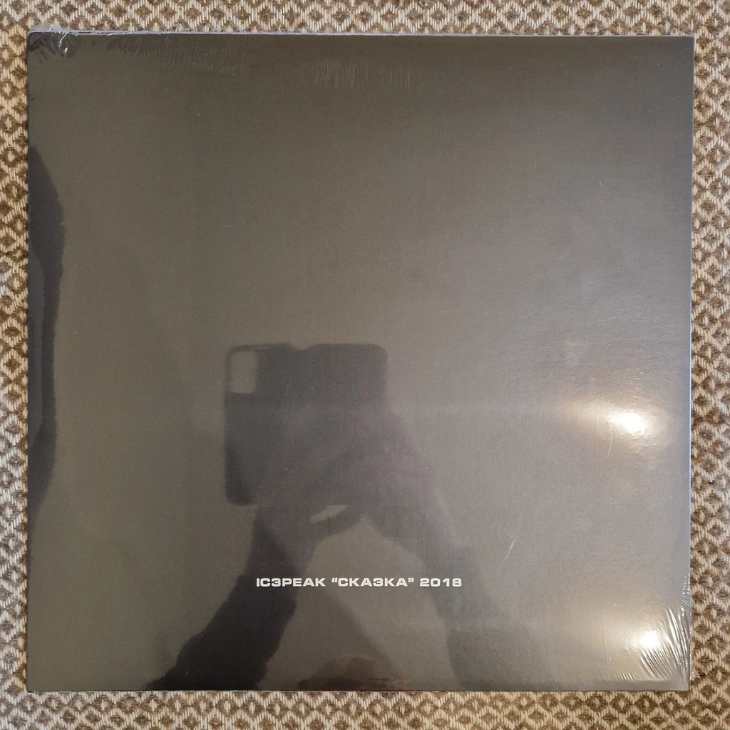IC3PEAK - СКАЗКА / Vinyl LP limited edition