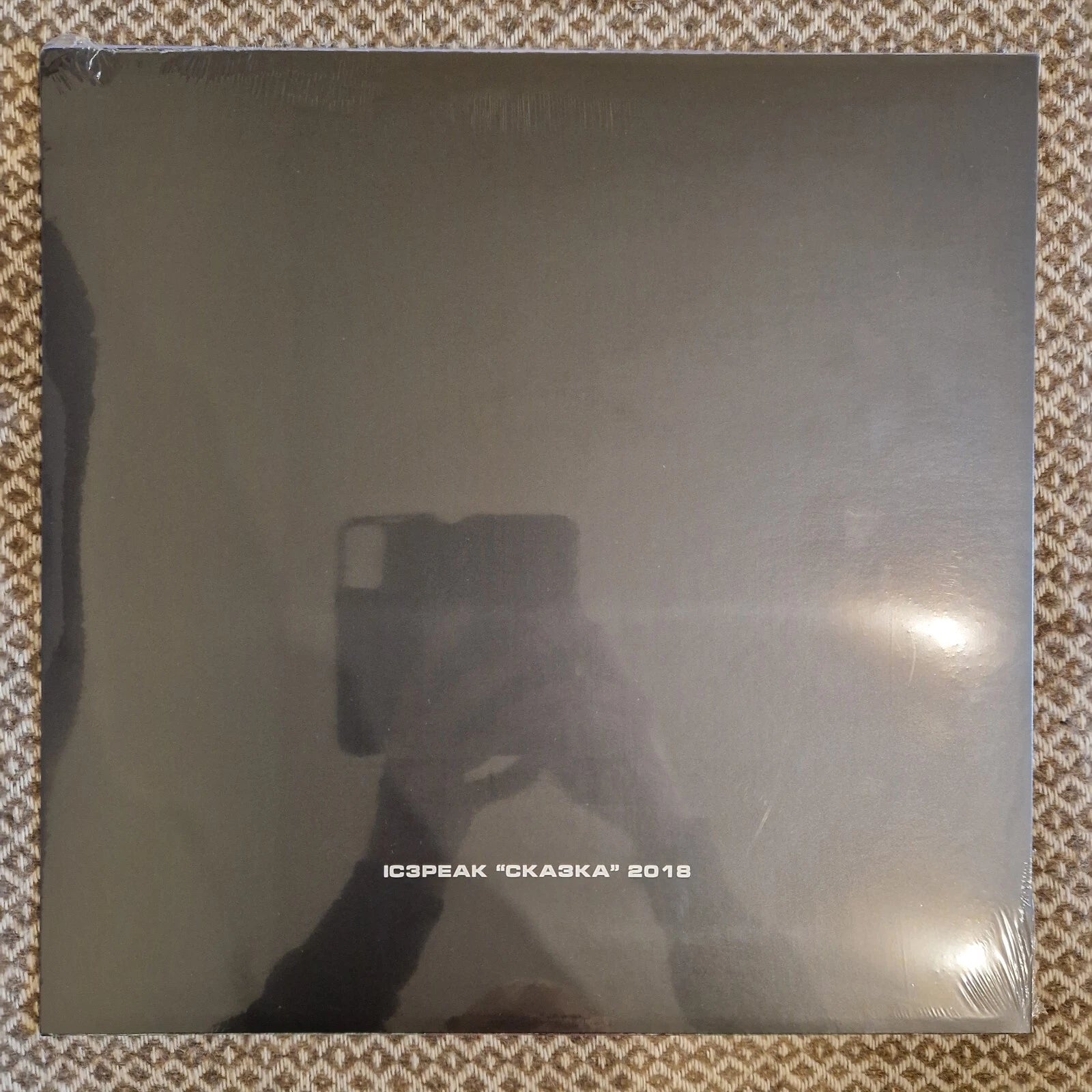 IC3PEAK - СКАЗКА / Vinyl LP limited edition