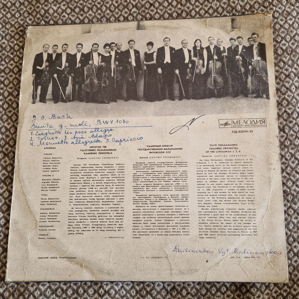 State Philharmonic Chamber Orchestra Of The Lithuanian S.S.R.* , Cond / Vinyl LP
