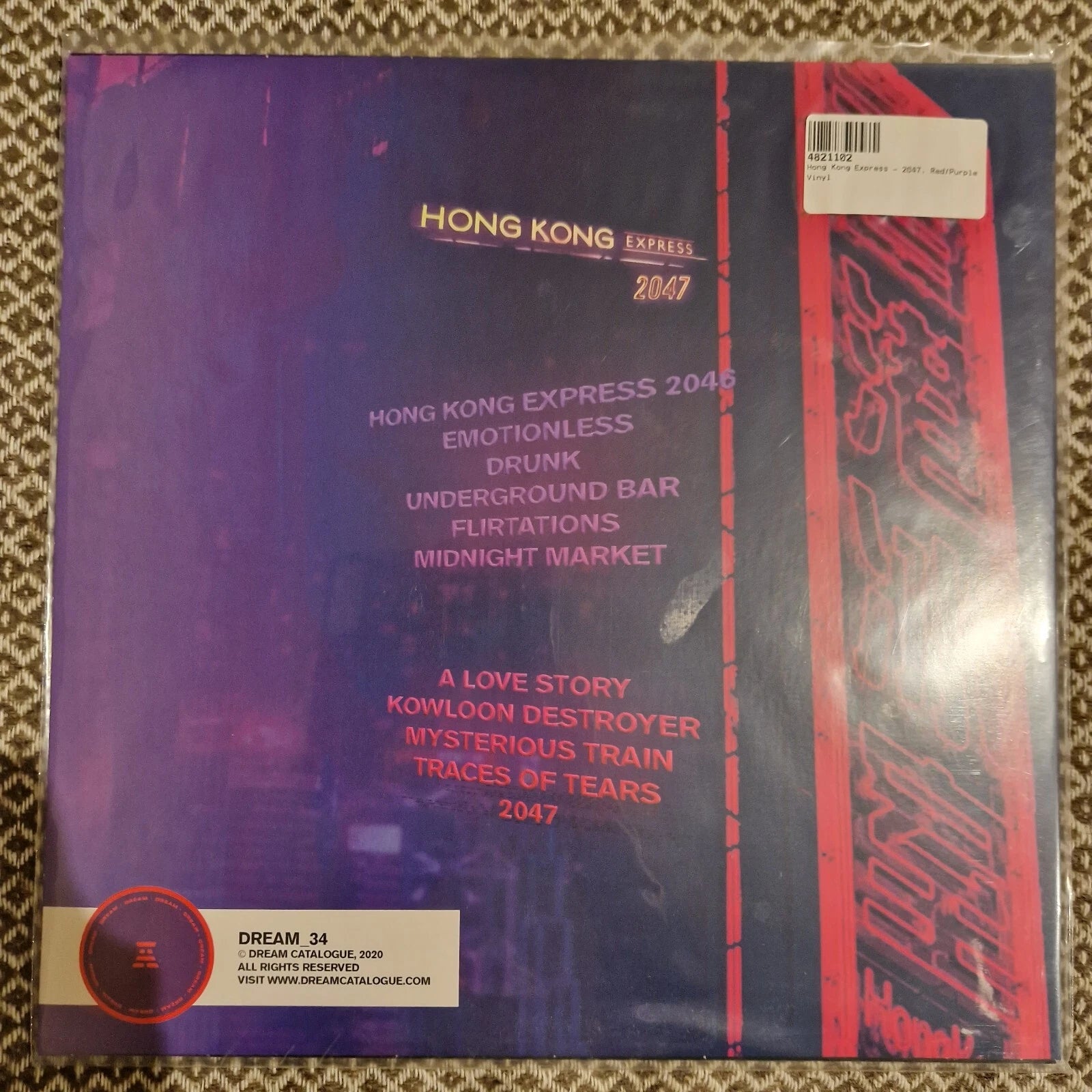 Hong Kong Express HKE - 2047 / Vinyl LP ltd to 200 on Purple/Red Blend vaporwave