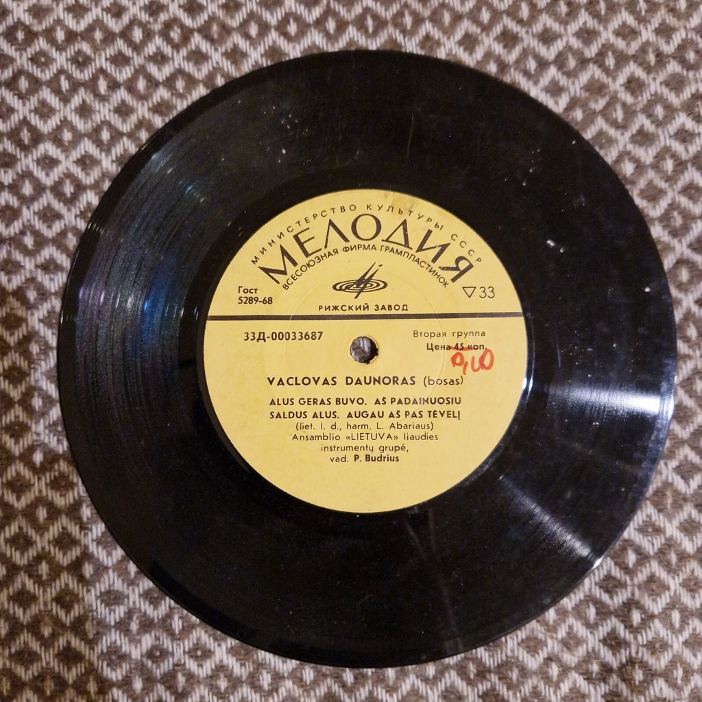 Vaclovas Daunoras – Alus Geras Buvo / Vinyl 7"