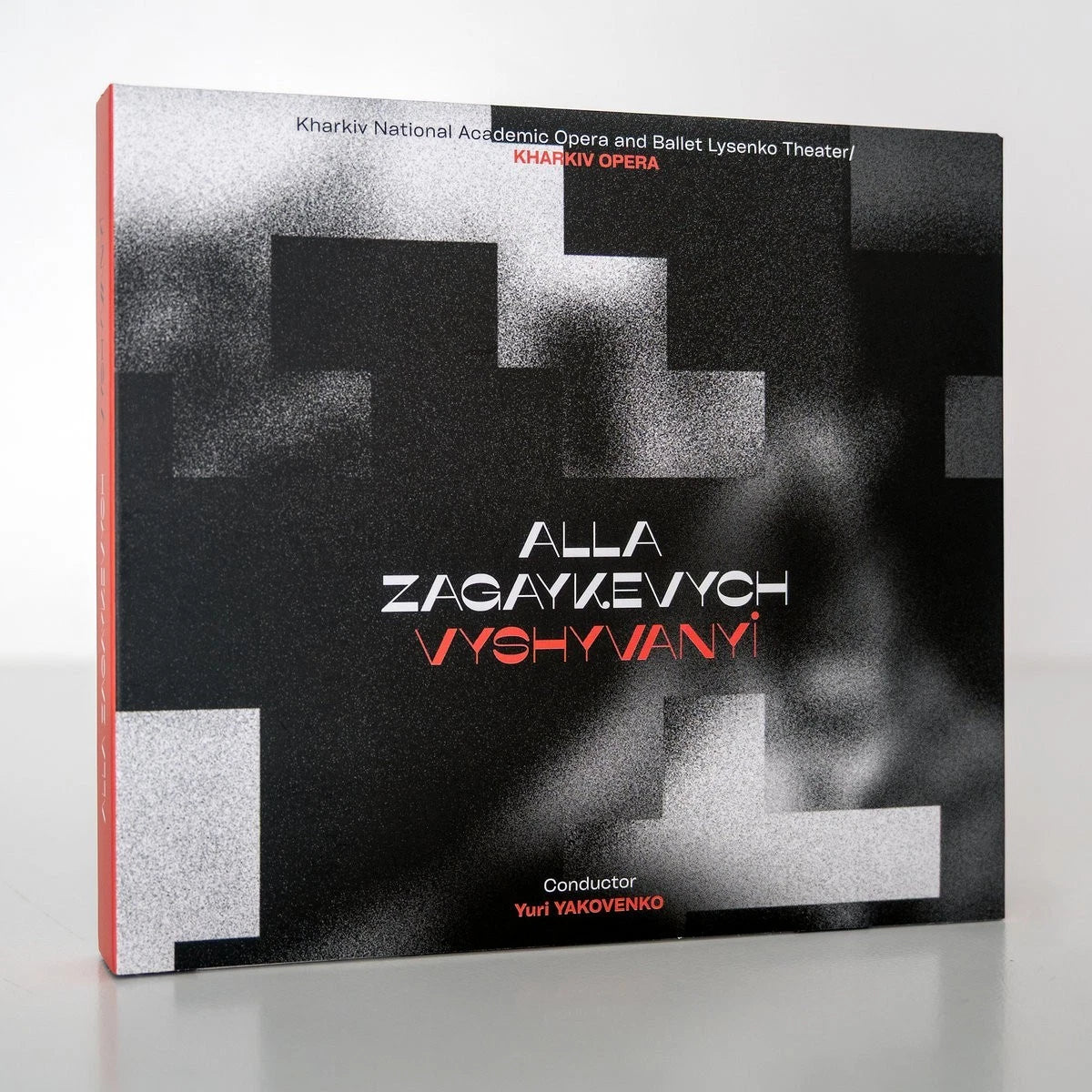 Alla Zagaykevych - Vyshyvanyi / CD Album