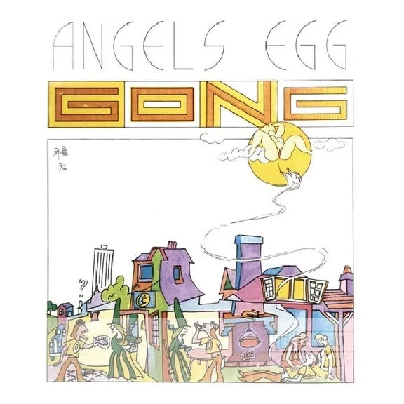 Gong - Angel's Egg / Vinyl LP