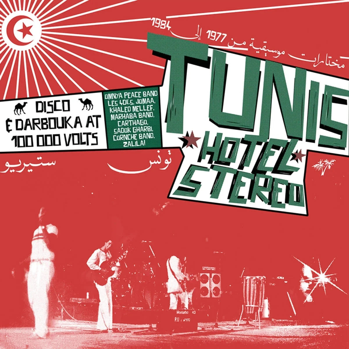 Various - Tunis Hotel Stereo / Vinyl LP