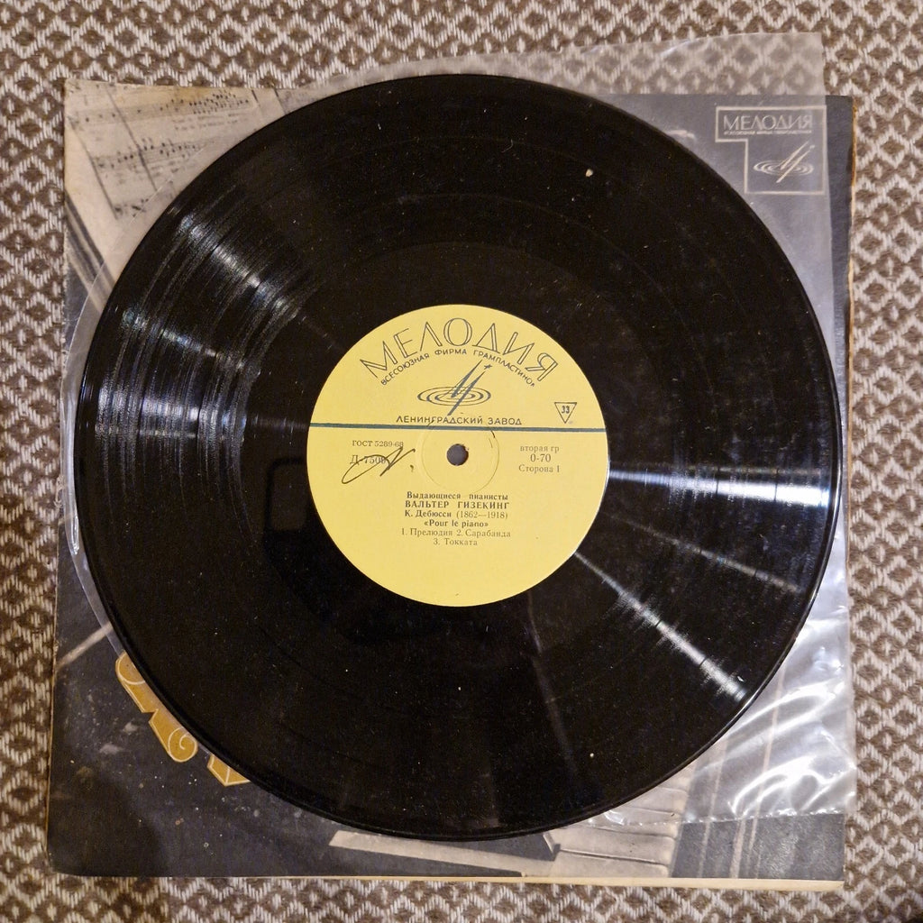 Claude Debussy, Walter Gieseking – Pour Le Piano - Estampes / Vinyl 10"