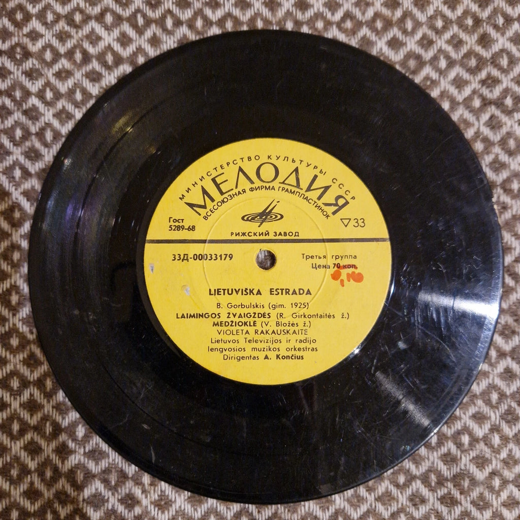 Violeta Rakauskaitė / Tomas Balčytis – Laimingos Žvaigždės / Vinyl 7"