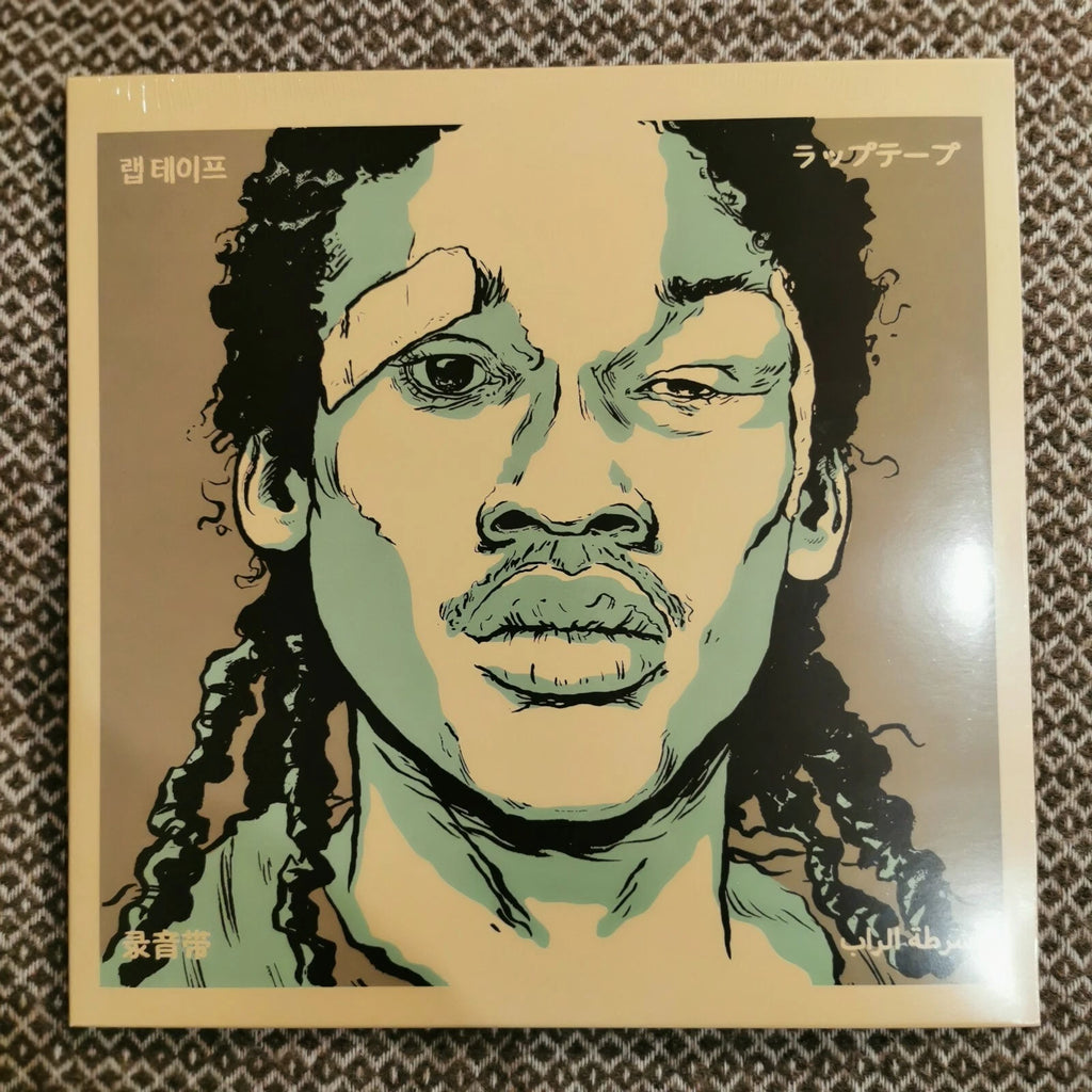 knxwledge - Meek Vol. 3-4 / Vinyl LP