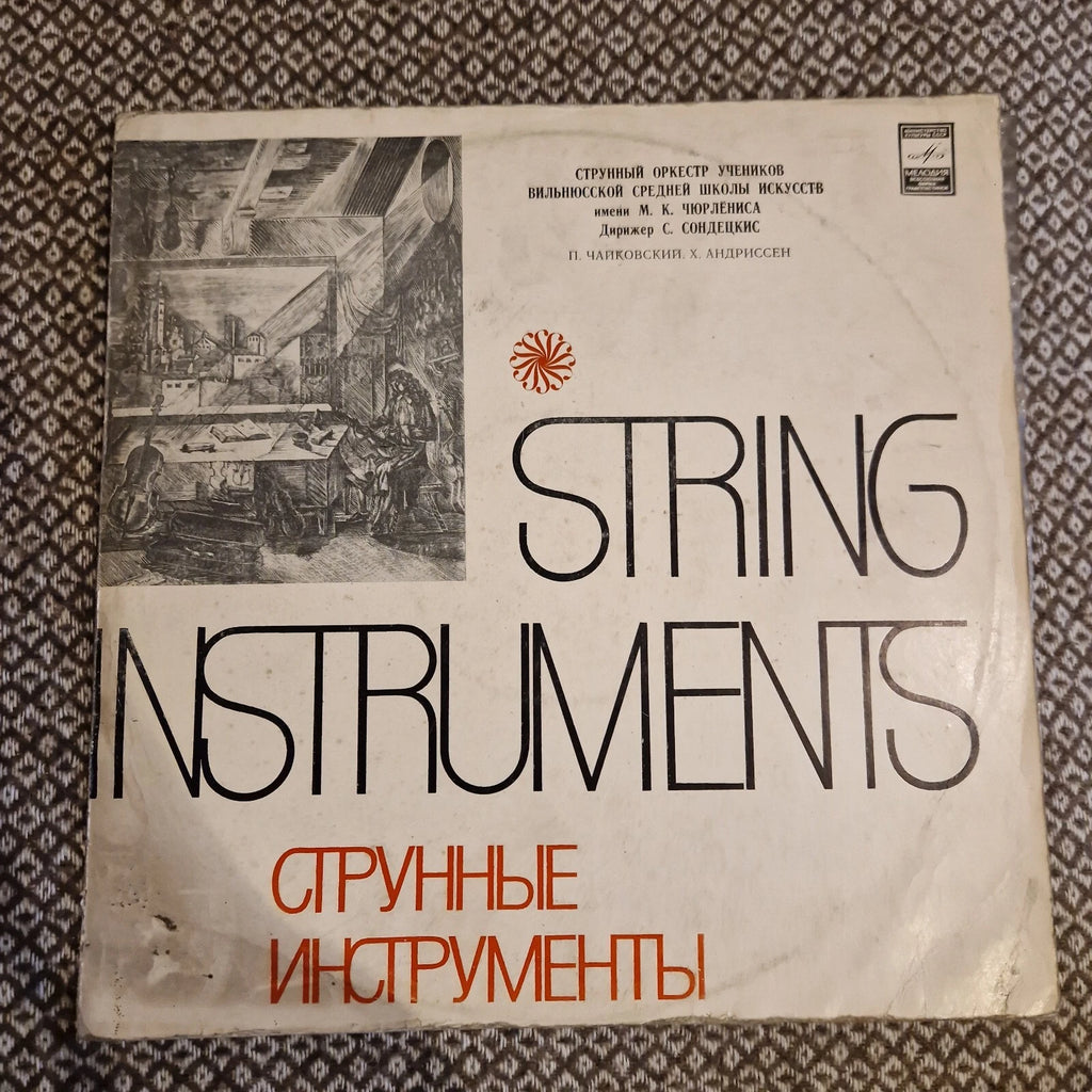 Vilniaus M. K. Čiurlionio Vidurinės Meno Mokyklos Mokinių Styginis Or / Vinyl LP