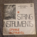 Vilniaus M. K. Čiurlionio Vidurinės Meno Mokyklos Mokinių Styginis Or / Vinyl LP