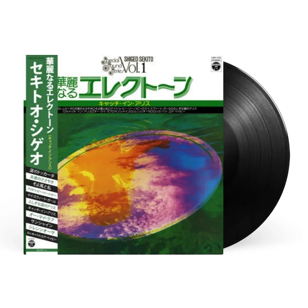 Shigeo Sekitō - Special Sound Series Vol. 1: Catch in Alice / Vinyl LP