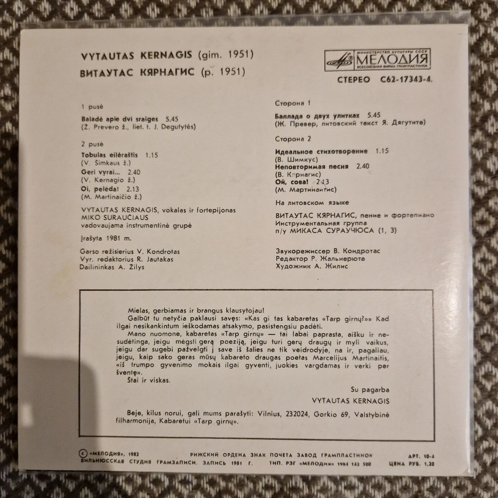 Vytautas Kernagis, Kabaretas "Tarp Girnų" ‎– Kabaretas "Tarp Girnų" / Vinyl 7"