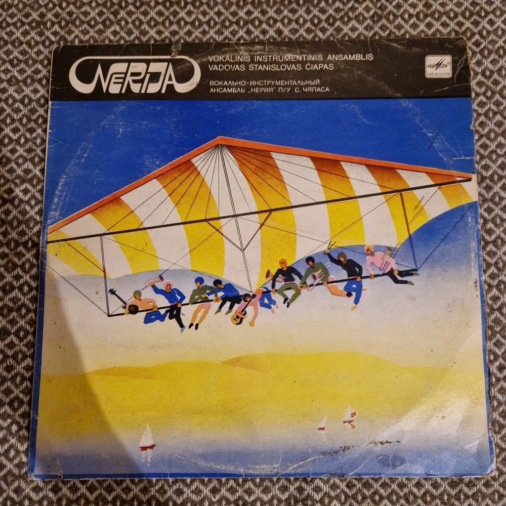 Nerija – Nerija / Vinyl LP