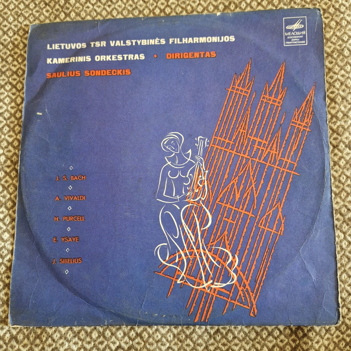 State Philharmonic Chamber Orchestra Of The Lithuanian S.S.R.* , Cond / Vinyl LP