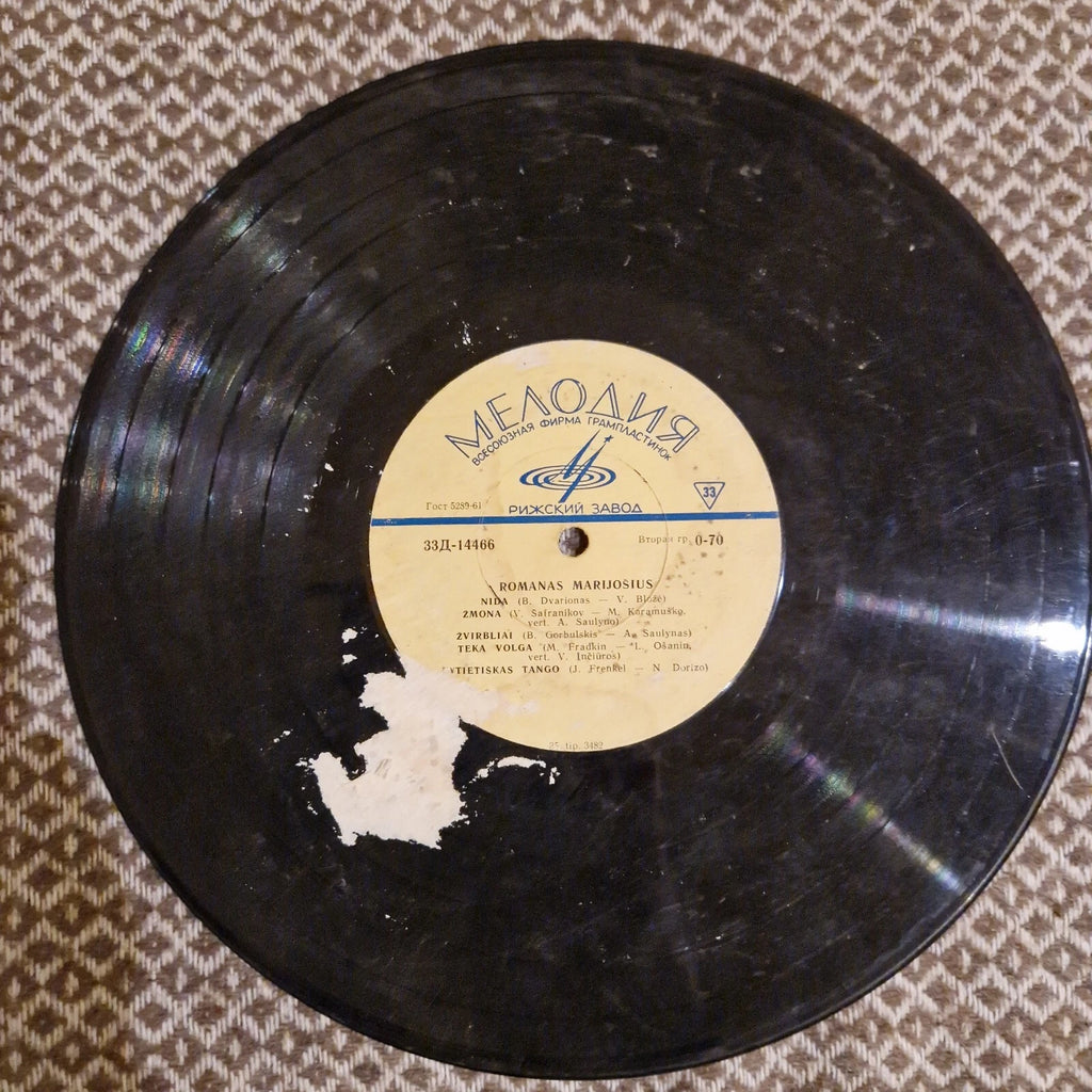 Romanas Marijošius – Romanas Marijošius / Vinyl 10"