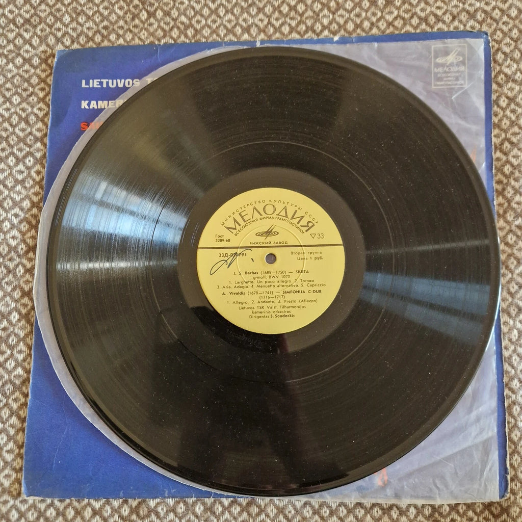 State Philharmonic Chamber Orchestra Of The Lithuanian S.S.R.* , Cond / Vinyl LP