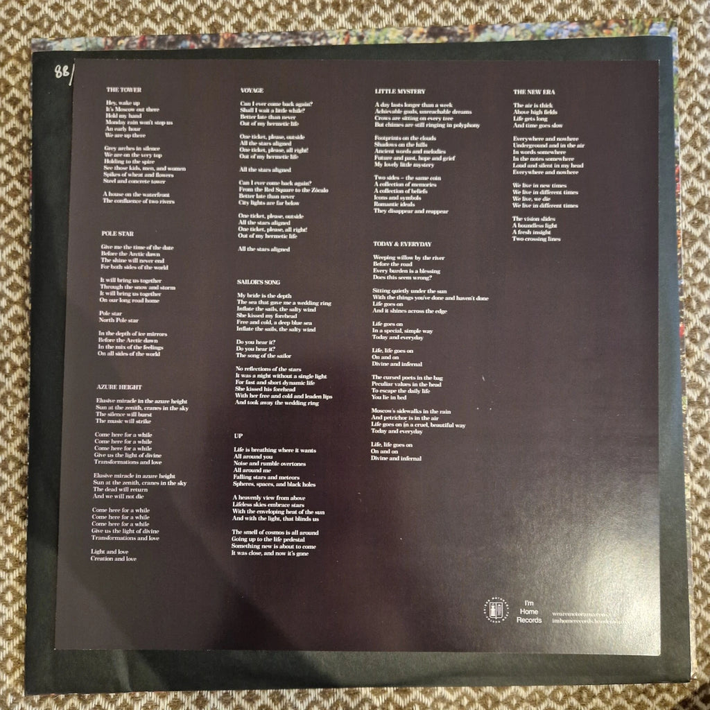 Motorama - Before The Road / Vinyl LP limited SIGNED / AUTOGRAPHED