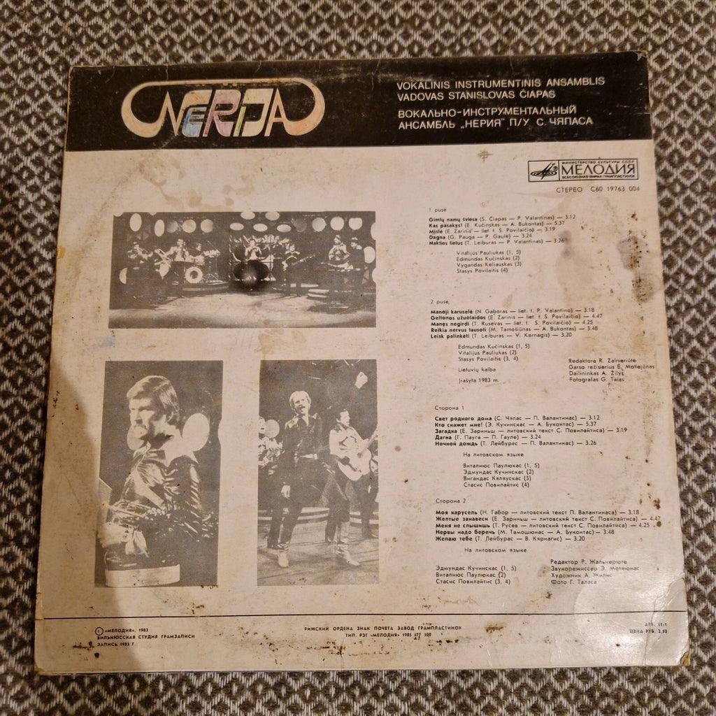 Nerija – Nerija / Vinyl LP