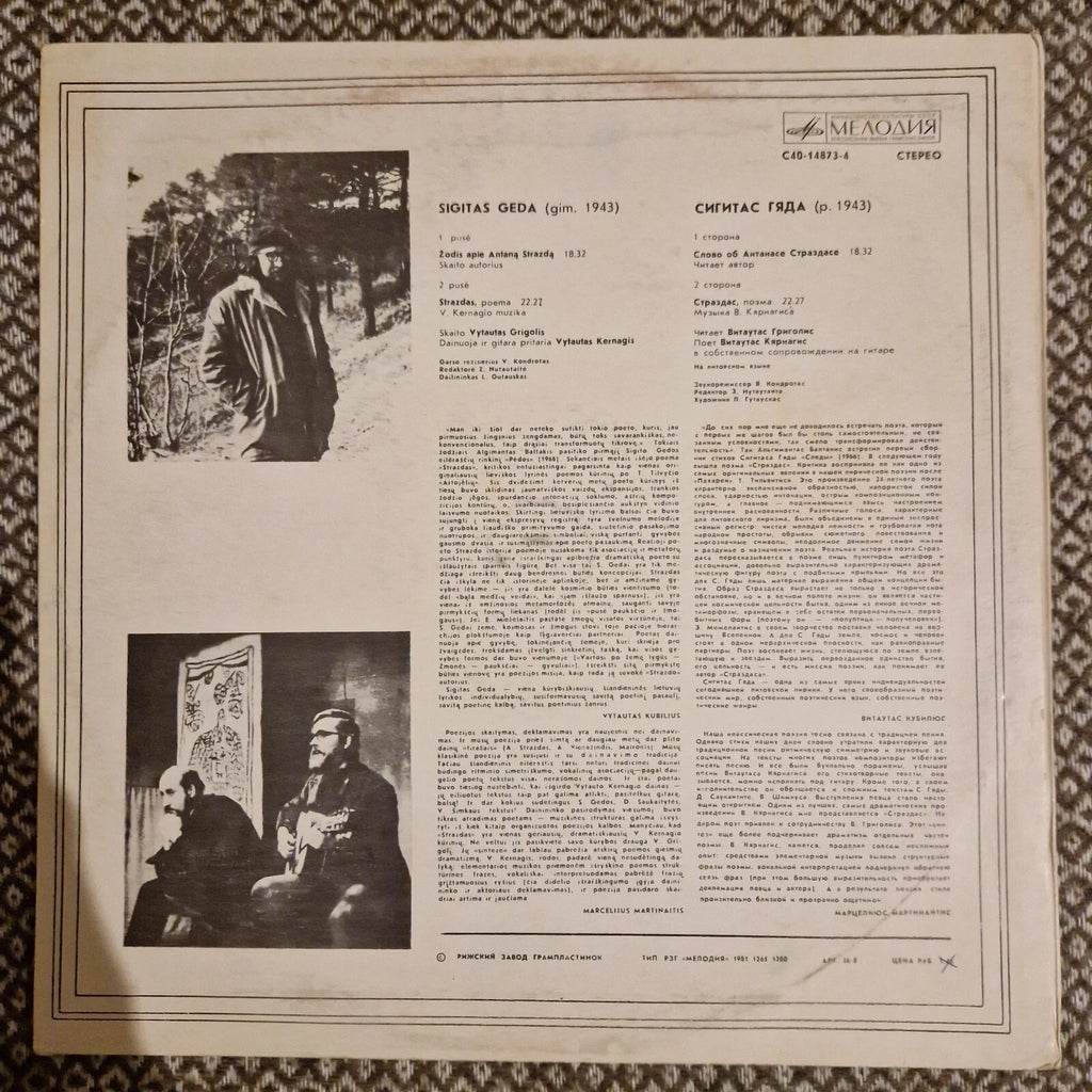 Sigitas Geda ‎– Strazdas / Vinyl LP