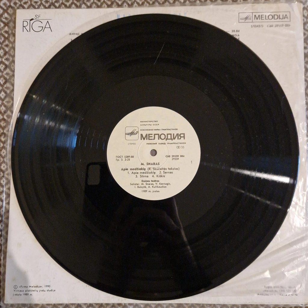 Marijus Šnaras - Vytauto Kernagio Dainos Teatras ‎– Apie Medžioklę / Vinyl LP