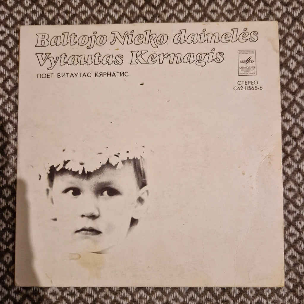 Vytautas Kernagis ‎– Baltojo Nieko Dainelės / Vinyl 7" (1979 pressing)