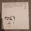 Vytautas Kernagis ‎– Baltojo Nieko Dainelės / Vinyl 7" (1979 pressing)