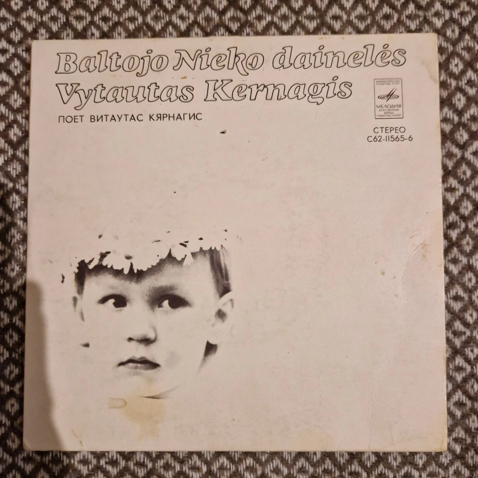 Vytautas Kernagis ‎– Baltojo Nieko Dainelės / Vinyl 7" (1979 pressing)