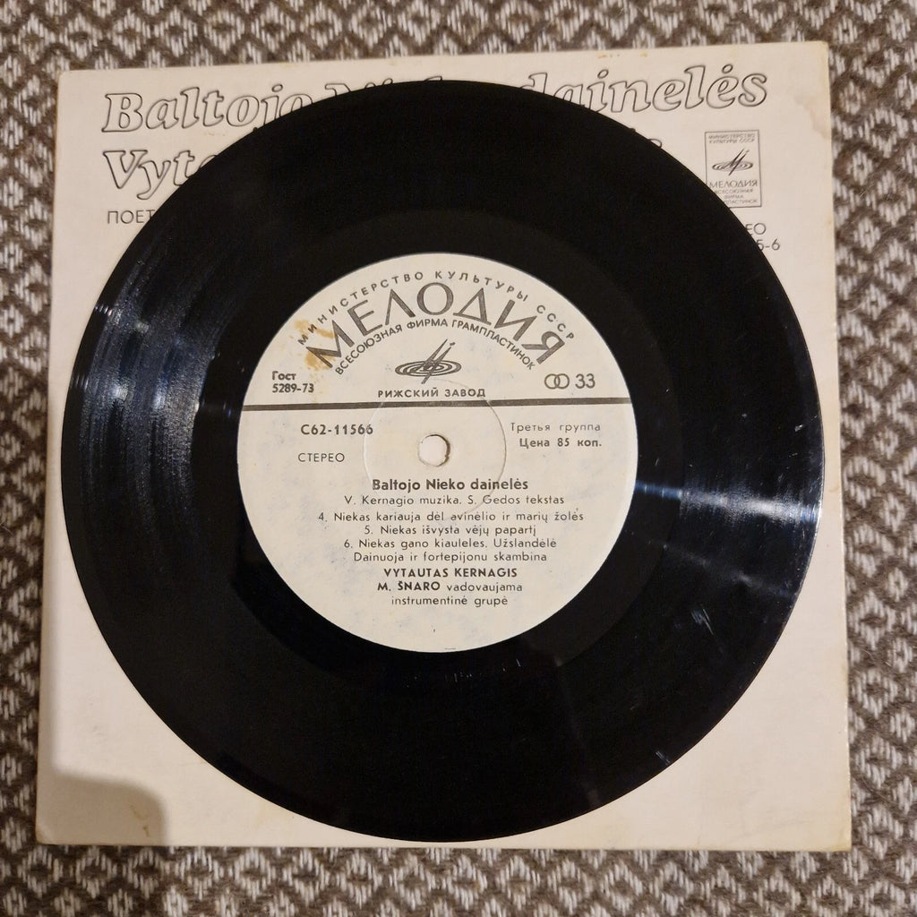 Vytautas Kernagis ‎– Baltojo Nieko Dainelės / Vinyl 7" (1979 pressing)