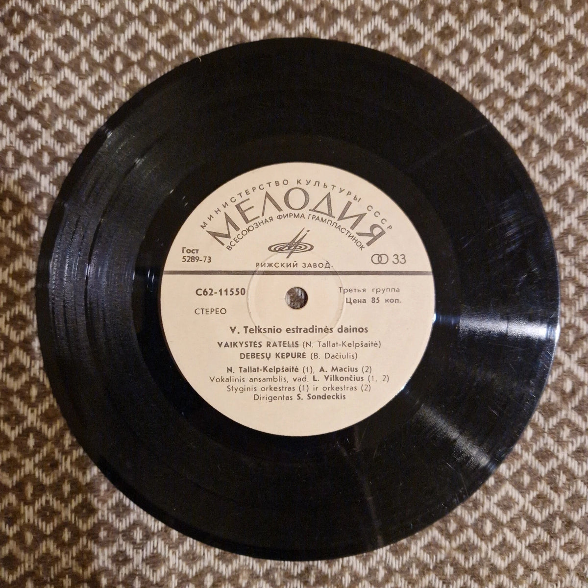 Vygandas Telksnys – Vygando Telksnio Estradinės Dainos / Vinyl 7"