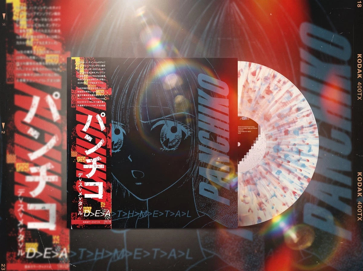 Panchiko - Deathmetal / Vinyl LP on Colored 4