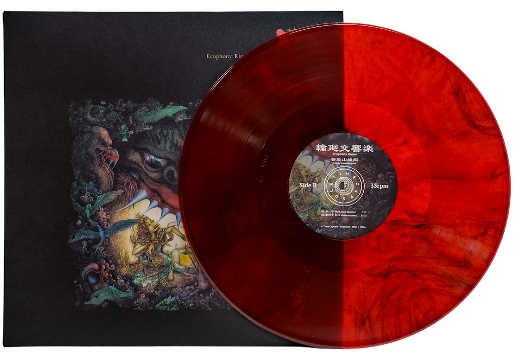 Geinoh Yamashirogumi - Ecophony Rinne / Vinyl LP on COLORED