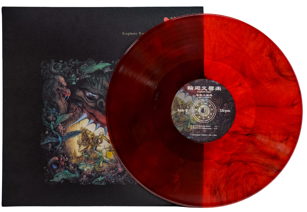 Geinoh Yamashirogumi - Ecophony Rinne / Vinyl LP on COLORED