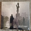 Le Cri Du Caire – Le Cri Du Caire / Vinyl LP