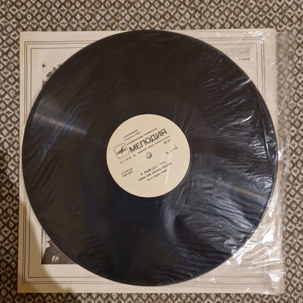 Sigitas Geda ‎– Strazdas / Vinyl LP